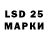 LSD-25 экстази ecstasy Elena Poparcea