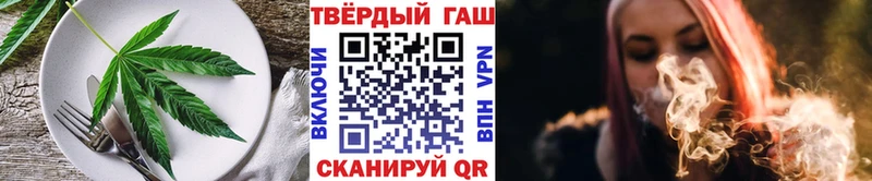 Еда ТГК конопля Купить Кропоткин