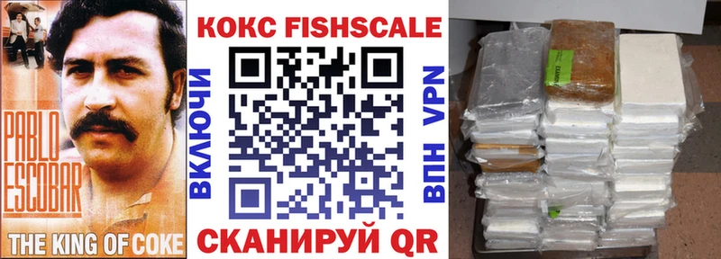 Cocaine VHQ  Купить закладки  Кропоткин 