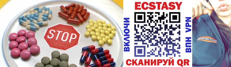 Ecstasy 280 MDMA  Купить закладки  Кропоткин 