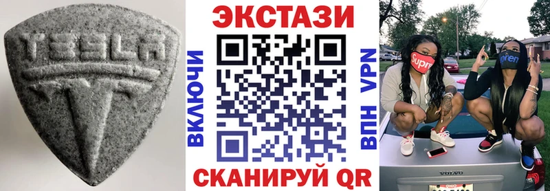 Экстази 99% Кропоткин
