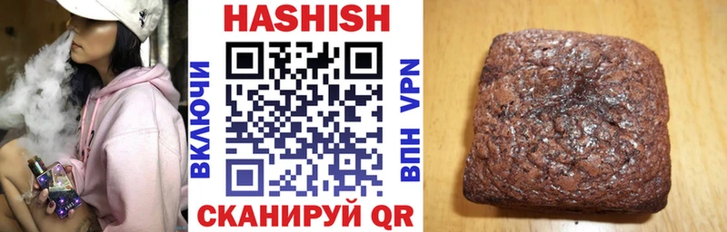 ГАШИШ ice o lator Кропоткин