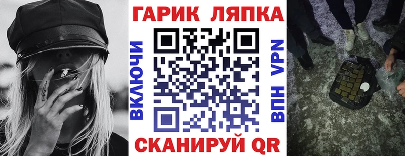 Купить где  Кропоткин  Гашиш Ice-O-Lator 