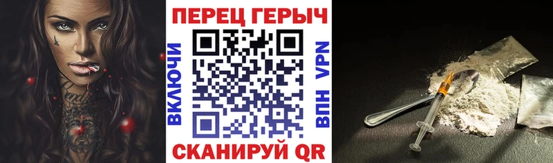 Купить закладки  Кропоткин  Героин герыч 