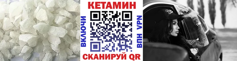 Кетамин ketamine  Купить закладки  Кропоткин 