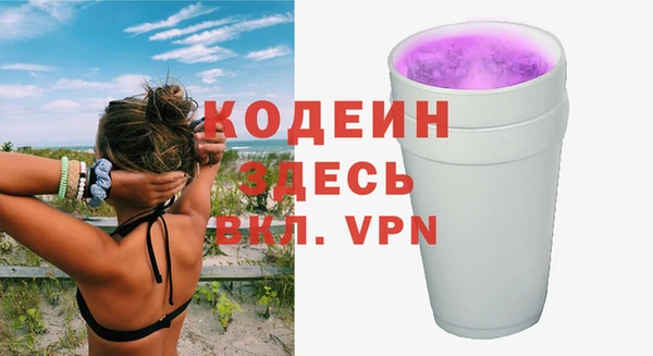 марки nbome Майский