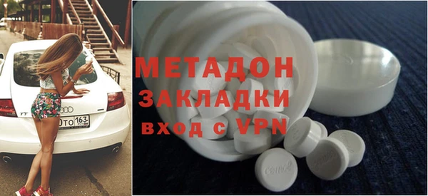 скорость mdpv Магас