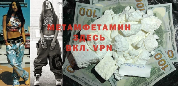гидра Магадан