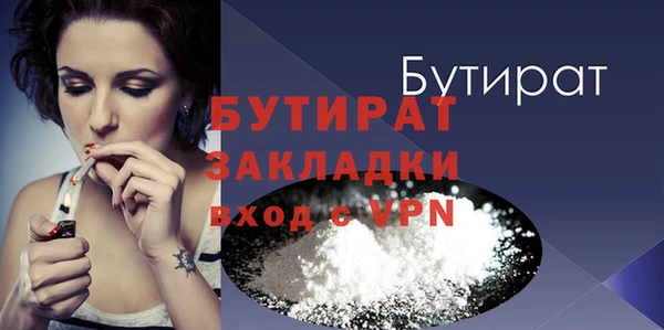 скорость mdpv Магас