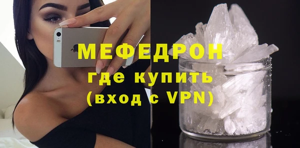 скорость mdpv Магас
