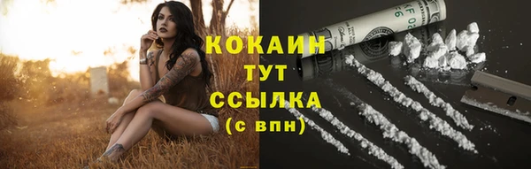 скорость mdpv Магас