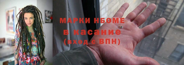 марки nbome Майский