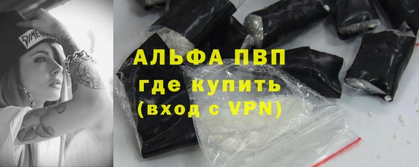 гидра Магадан