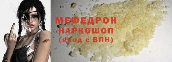 марки nbome Майский