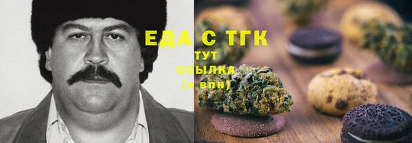 марки nbome Майский