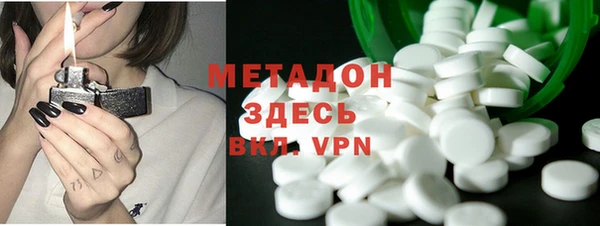 гидра Магадан