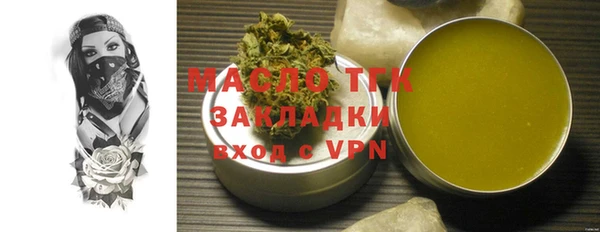 марки nbome Майский