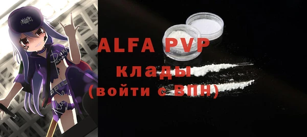 скорость mdpv Магас