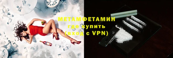 марки nbome Майский