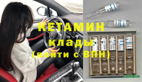 гидра Магадан