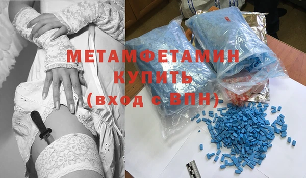 скорость mdpv Магас