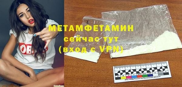 марки nbome Майский