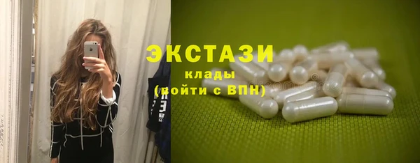 марки nbome Майский