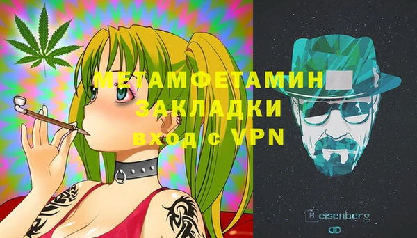 гидра Магадан