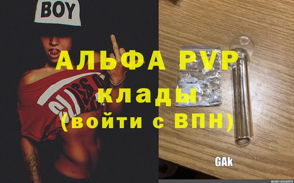 марки nbome Майский