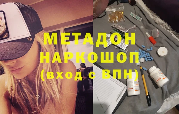 гидра Магадан