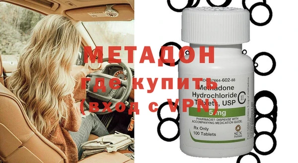 гидра Магадан