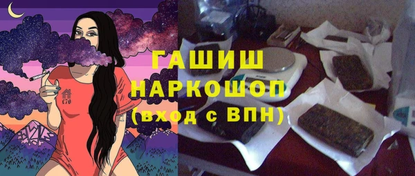 гидра Магадан