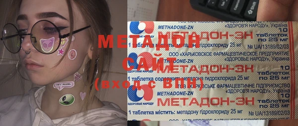 марки nbome Майский
