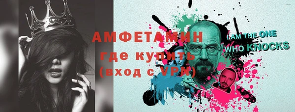 гидра Магадан