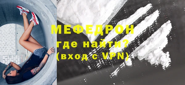скорость mdpv Магас