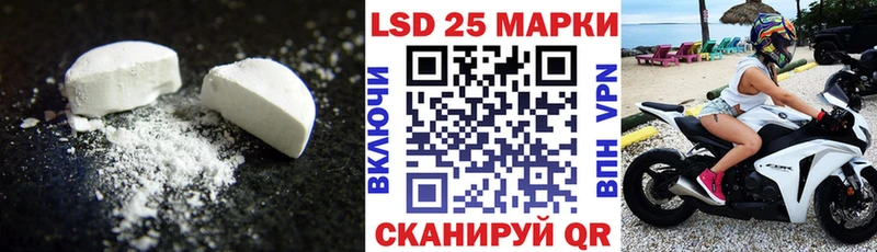 LSD-25 экстази ecstasy  Купить  Кропоткин 