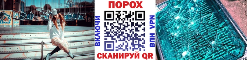 Купить где Кропоткин Метамфетамин пудра