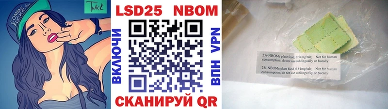 Марки N-bome 1500мкг  Купить  Кропоткин 