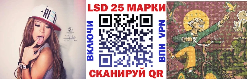 Марки NBOMe 1,5мг Кропоткин