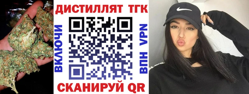 ТГК гашишное масло  Купить  Кропоткин 